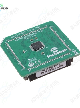MA330047[开发板MOD PIM DSPIC33CK64MP105】