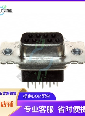 5747190-4【CONN D-SUB RCPT 9POS VERT SLDR】