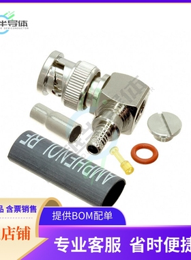 031-70549-12G【CONN BNC RA PLUG 75OHM】