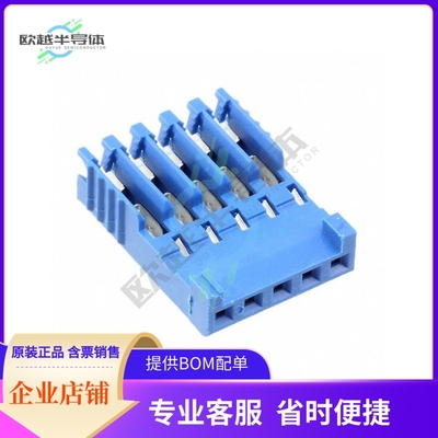 281784-5【CONN PLUG 5POS IDC 24-26AWG GOLD】