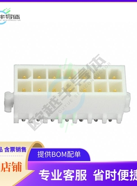 1-794074-1【CONN HEADER VERT 14POS 4.14MM】