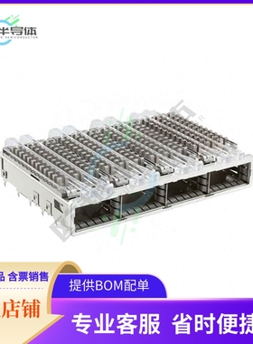 2007626-1【CONN QSFP+ CAGE 1X4 W/HSINK R/A】