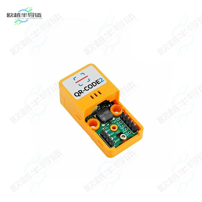 A133-B[开发板ATOMIC BARCODE/QR-CODE SCANNER 2】