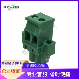 BLOCK G021B01LF 5MM 20020011 270DEG PLUG TERM 2POS