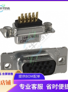 164A17059X【CONN D-SUB HD RCPT 15P SLDR CUP】