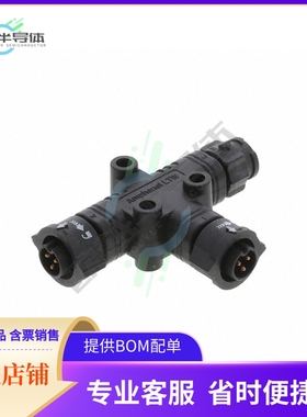 AB-BB-030303-BBH-TQ001【CONN T-ADPT 3P-3/3P M-F/F INLINE】