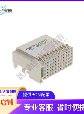 HM2R03PA5101N9LF【CONN RECEPT 55POS 2MM PRESS-FIT】