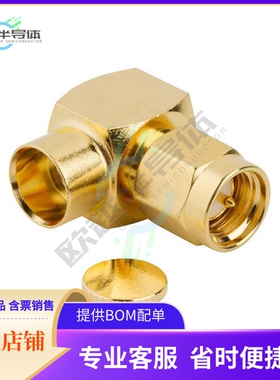 132344【CONN SMA PLUG R/A 50OHM SOLDER】