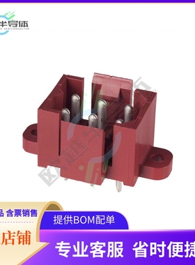 207158-7【CONN HEADER VERT 6POS 5MM】