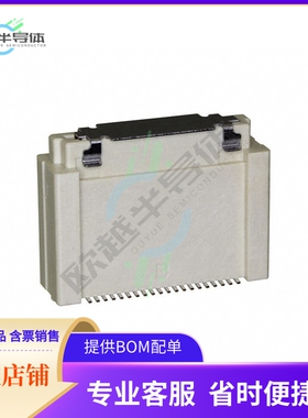 10144517-044802LF【CONN RCPT 40POS SMD GOLD】