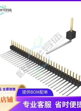 PBC29SBEN【CONN HEADER R/A 29POS 2.54MM】