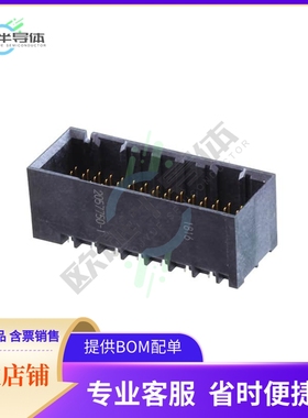 2057750-1【CONN HEADER IMPACT 96POS PCB】