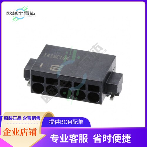 14010513102000【TERM BLK 5P SIDE ENT 2.54MM SMD】