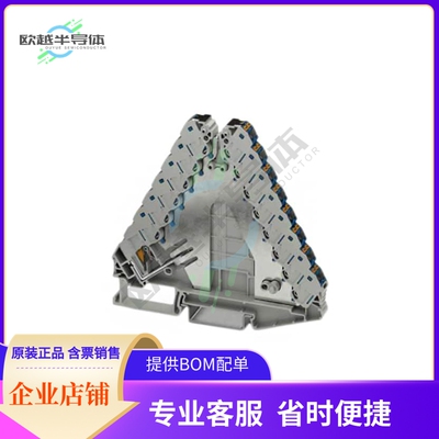 3270225【POTENTIAL DISTRIBUTORS WITH OPTI】