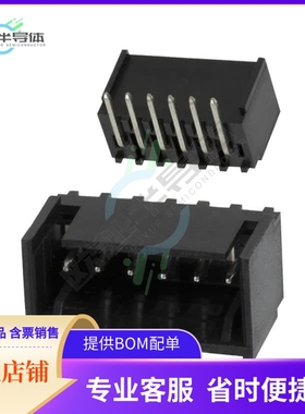 2-644803-6【CONN HEADER R/A 6POS 2.54MM】