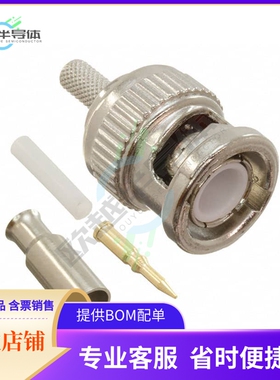 RF1-03B-D-02-50【NIPT BNC END TERMINATION,50OHM D】