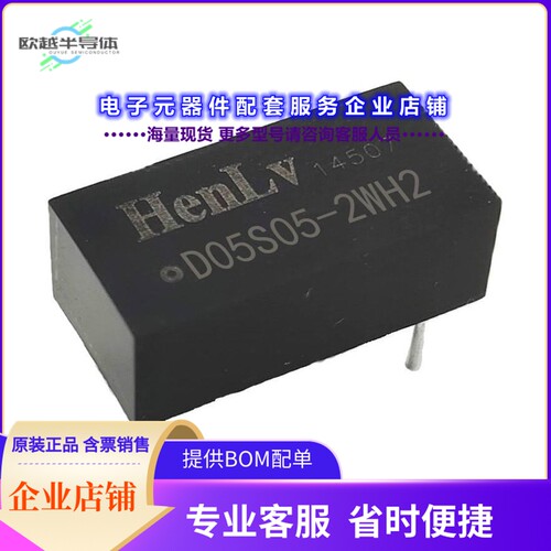 D24S15-2WH2[电源模块DC DC Fixed Input Converter 15V]