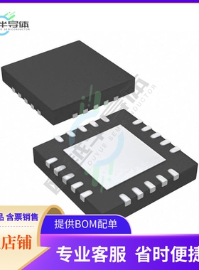 DRV425RTJR【SENSOR FLUXGATE ANALOG 20QFN】