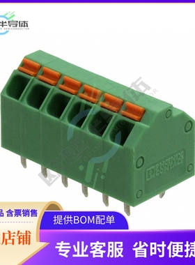 1751516【TERM BLOCK 6POS 45DEG 3.81MM PCB】
