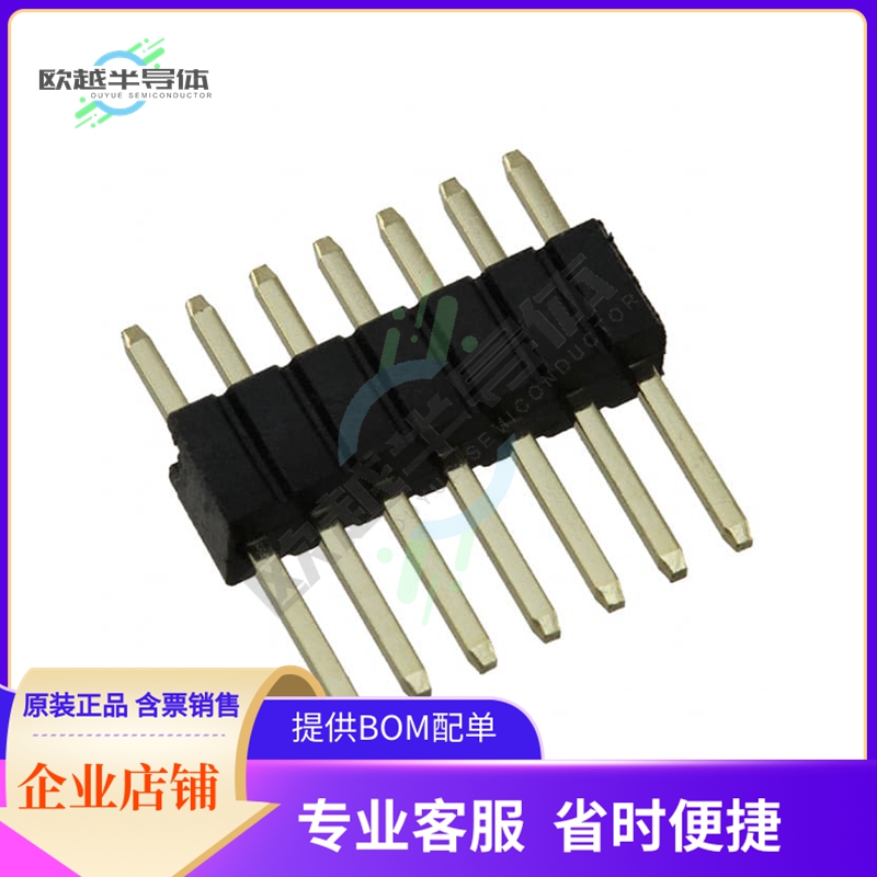 M52-040023V0745【CONN HEADER VERT 7POS 1.27MM】