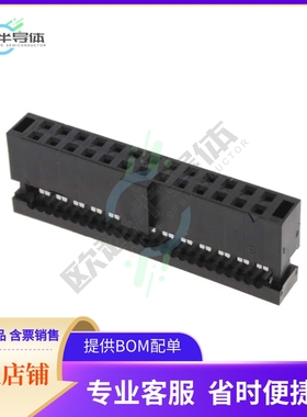 HCSD-13-01-N【CONN RCPT 26POS IDC 28AWG GOLD】