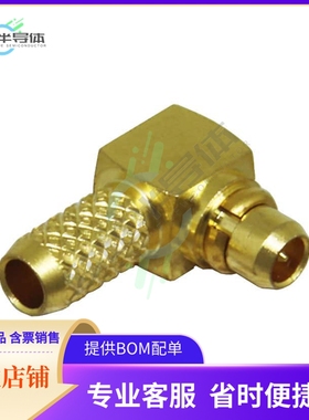 CONMMCX012【CONN MMCX PLUG R/A 50 OHM SOLDER】