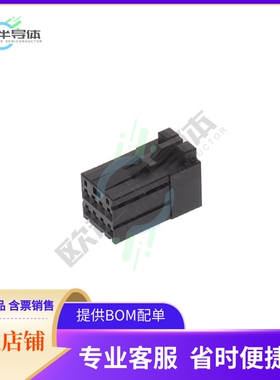 2-1717834-4【DYNAMIC 2000 REC HSG 8P Y KEY WI】