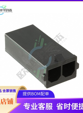 1726732002【SUPERSABRE PLUG HSG V0 2CKT】