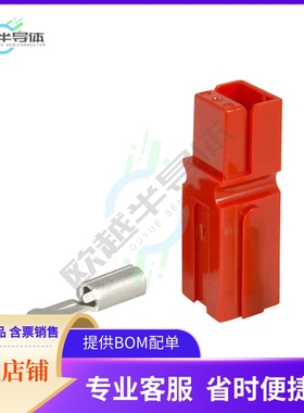 1395【PP15-CONNECTOR-RED】
