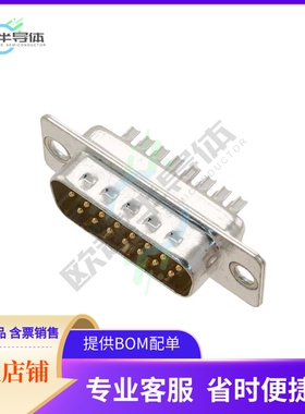 9670155615050【CONN D-SUB PLUG 15POS SLDR CUP】