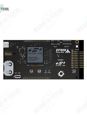 BB51-PK5207B[开发板EFM8 BB51 PRO KIT】