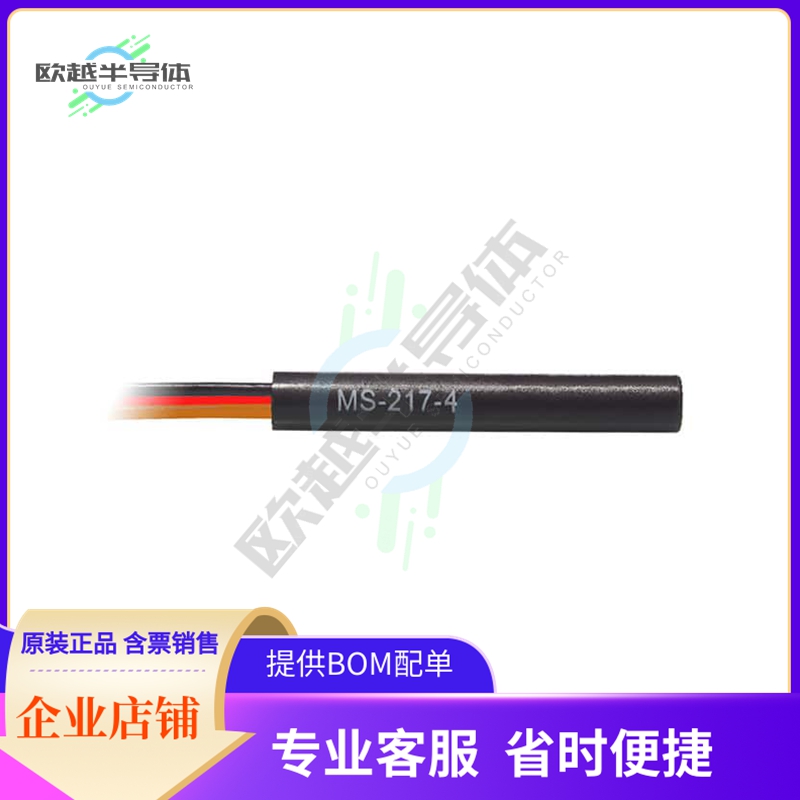 MS-217-4-3-0500【FORM C REED SENSOR】