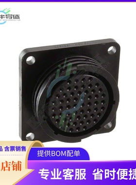 1-796329-1【CONN RCPT FMALE 57P GOLD SOLDER】