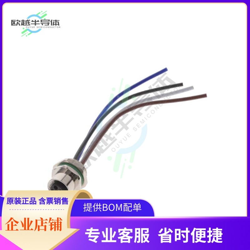 PXMBNI12RPF04TFLM16001【CONN PLUG FMALE 4P WIRE LEAD】,3C数码配件,其它配件,淘宝优惠券,粉丝福利购,淘宝优惠卷