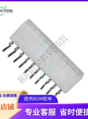 39301201【CONN HEADER R/A 20POS 4.2MM】