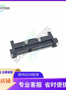 CE1006000110111【COOLEDGE 0.8MM 60 SIGNAL PIN】