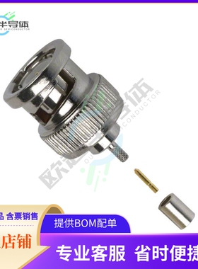 112516【CONN BNC PLUG STR 50 OHM CRIMP】
