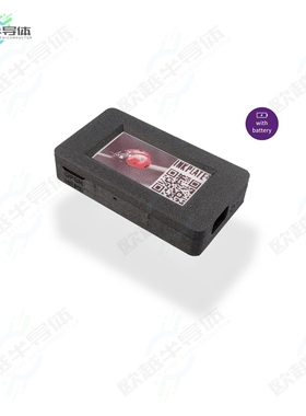 333228[开发板INKPLATE 2 CASE + BATTERY】