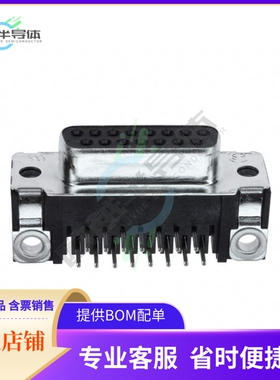 5745782-4【CONN D-SUB RCPT 15POS R/A SLDR】