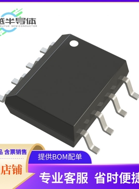 AP7361EA-SPR-13电源管理芯片《LDO CMOS HICURR SO-8EP T&R 2.5K