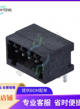 1963450【TERM BLOCK HDR 5POS 90DEG 2.5MM】