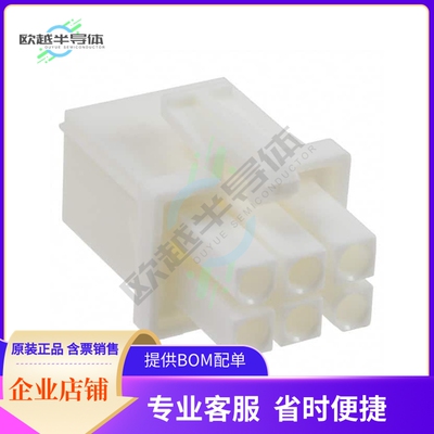 794895-1【CONN PLUG 6POS SEALED MINI UMNL】