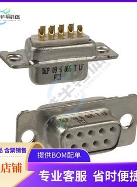 DEP09S065TLF【CONN D-SUB RCPT 9POS SLDR CUP】