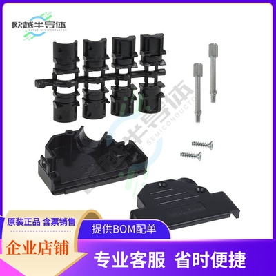 8655PHRA2501LF【CONN BACKSHELL 25POS 45DEG BLACK】