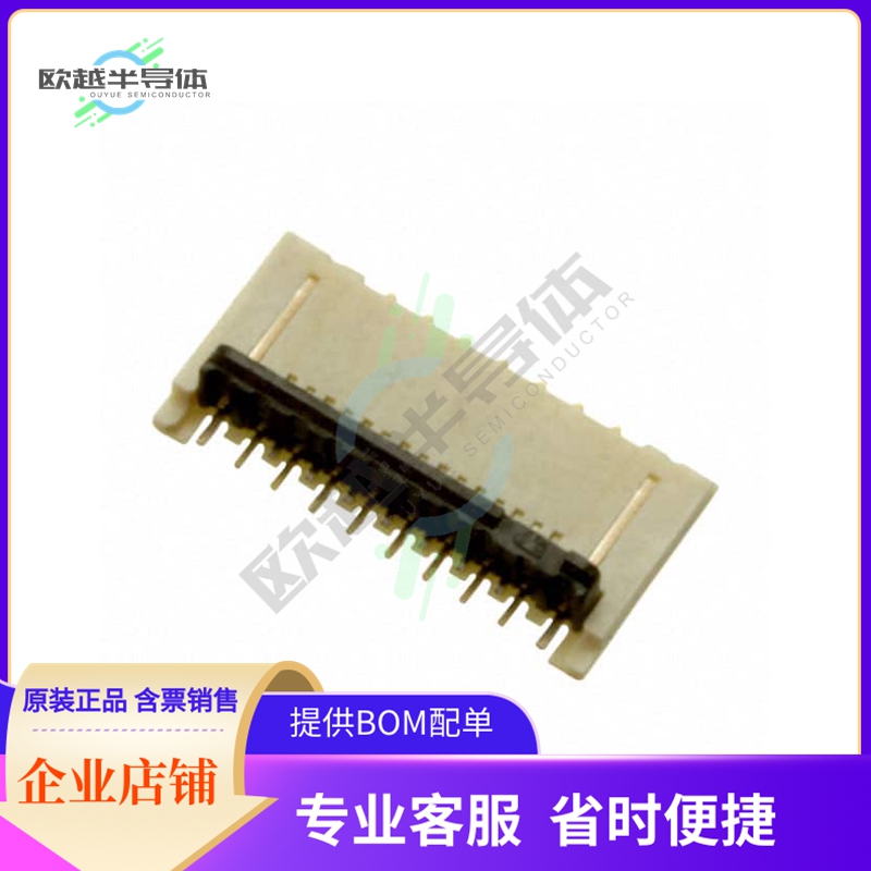 FH64MA-15S-0.25SHW(99)【CONN FPC 0.25MM SMD R/A 15POS】