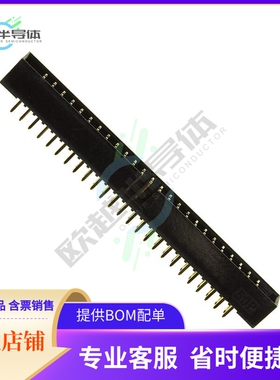 SBH21-NBPN-D25-ST-BK【CONN HEADER VERT 50POS 2MM】