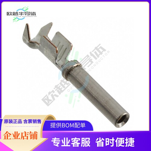 776299-2【CONN SOCKET 14-18AWG CRMP NICKEL】