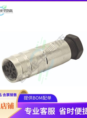 C091 31D012 201 2【CONN PLUG FMALE 12P SOLDER CUP】