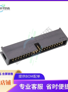 HIF3F-40PA-2.54DS(71)【CONN HEADER R/A 40POS 2.54MM】