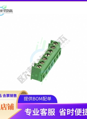 284094-7【TERM BLK 7POS TOP ENT 5.08MM PCB】